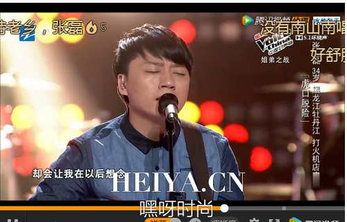 中国好声音张磊虎口脱险完整版视频在线观看mp3试听歌词下载