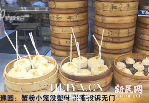 上海豫园42元蟹粉汤包老邻居小吃世界老板人肉结果背景资料照片
