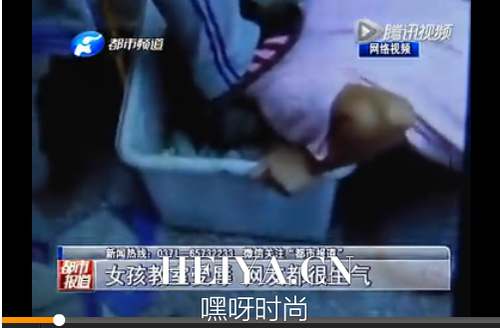 河南焦作第十五中学初中女生被同学踩头跪地吃垃圾现场视频观看