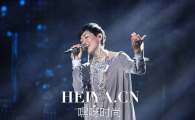 中国之星央吉玛《妈妈盖亚》演唱视频在线直播观看歌词下载