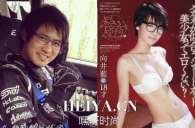 王健林唱歌假行僧演唱视频在线直播观看