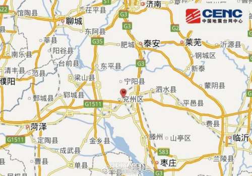 山东济宁发生3.6级地震