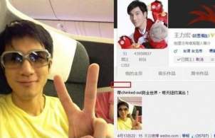 王力宏否认发文辱华 “辱华事件”始末