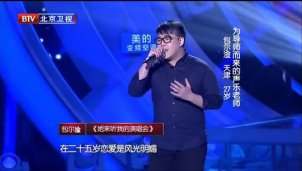 最美和声第二季包尔淦演唱张学友《她来听我的演唱会》震撼导师。