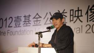 李连杰贪污３亿捐款？ 壹基金遭质疑