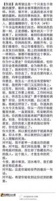 都市快报副总编辑徐行昨日自杀身亡