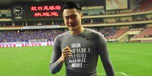 王大雷“回家”，含泪告别申花球迷
