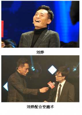 刘烨非诚勿扰分享与妻子趣事  刘烨安娜被赞模范夫妻