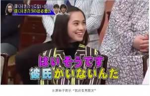 权志龙BIGBANG队长出柜  权志龙分手  水原希子单身