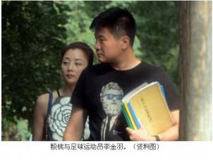殷桃李金羽文体联姻   殷桃《我为儿孙当北漂》自述北漂史