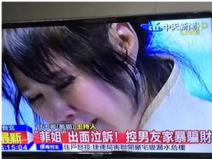 台湾女星甘玉菲遭男友丁洋机殴打内幕 抓着头往地上撞