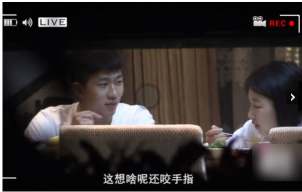 周冬雨田明鑫徐晓璐三角恋？  周冬雨与徐晓璐关系揭秘