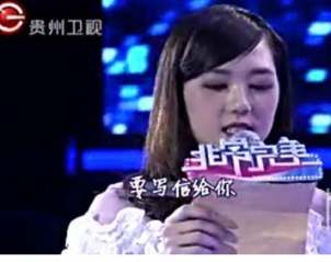 非常完美丁定杨帆牵手？ 丁定微博个人资料照片曝光