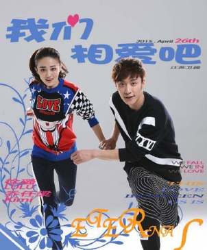 我们相爱吧The One郑淳元同名主题曲 歌词mv视频播放