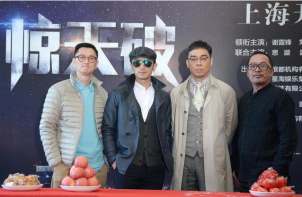 谢霆锋佟丽娅刘青云惊天破剧照演员上映时间资料曝光