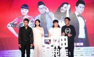 女神跟我走上映时间韩雪林永健荧屏初吻演员阵容照片