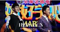 《好好学吧》谭杰希加盟 谭杰希吴磊我的滑板鞋视频照片资料