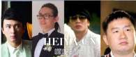 新京城四少是谁  潘瑞王思聪张量王烁身价背景资料PK