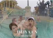 郭书瑶澡堂泡澡全程视频在线直播 爱玩客阿达郭书瑶沐浴照片