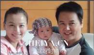 张庭老公是谁  林瑞阳是做什么的林瑞阳身价背景个人资料照片曝光