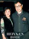 刘家昌与甄珍离婚原因真相内幕  刘家昌背景个人资料照片曝光