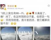 王思聪所说的学圻是谁   范冰冰学圻关系曝光大起底