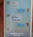 火星小学贾尚赐人肉搜索结果照片资料 班主任顾利珍人肉搜索结果个人资料照
