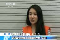 郭美美是怎么出名的