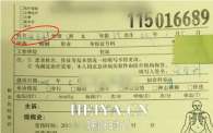 宋小宝腰椎骨折瘫痪了吗   宋小宝摔伤经过现场视频曝光