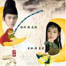 少年四大名捕中暮雪是谁演的   暮雪扮演者王双微博背景个人资料照片揭秘