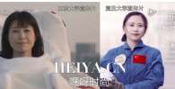 复旦宣传片To My Light视频在线直播观看播放 被指抄袭东京大学真相内幕