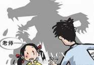 山东昌平中学男教师奸杀16岁少女真相内幕 何生强个人资料家庭背景照片曝光