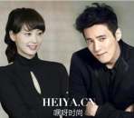 李娜英个人资料家庭背景照片曝光 韩星元彬李娜英30日结婚现场照片