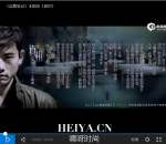 盗墓笔记电视剧主题曲张杰<真相>mv歌词视频完整版在线收听播放