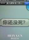 赵欣瑜离婚斥资的明星小三是谁  李菲微博背景个人资料照片