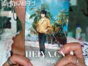 119南大女生碎尸案原因真相发生始末  刁