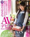 逢月春奈av作品番号种子高清五码全集下载 逢月春奈下马步兵种子