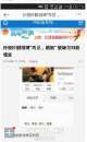 邓超出轨江一燕原因真相   孙俪秒删微博再见婚姻是真的吗