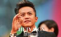 邓超和黄晓明为什么不和  揭秘邓超黄晓明不和原因真相