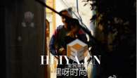 邓超出没出轨真相揭秘   圈内老鬼真实身份背景资料道歉声明曝光