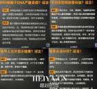 【央视辟谣】骨头汤真的可以补钙吗  指甲上的月牙真的显示健康吗
