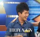 帅哥消防员陈柏翰违法兼职是怎么回事  陈柏翰微博背景资料照片
