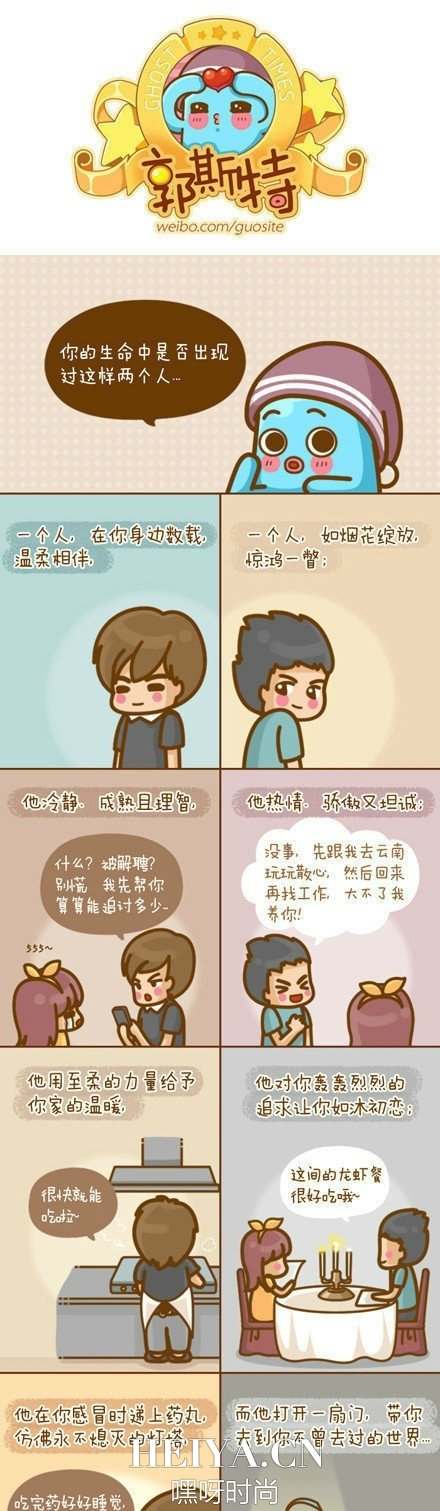 得不到的永远在骚动，被偏爱的都有恃无恐最佳解释