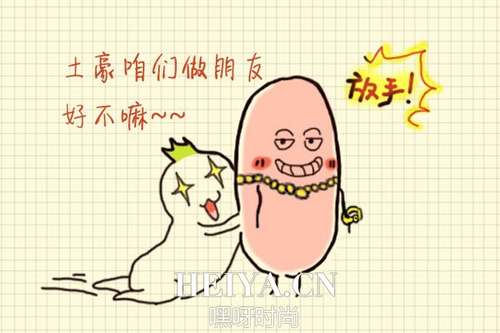 盘点：2013年十大网络流行语