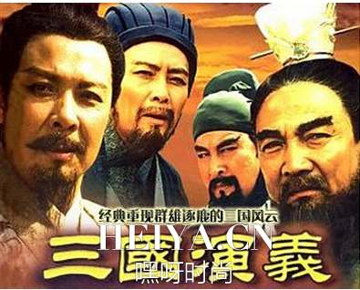 三国演义告诉我们的60条真理 | jiaren.org