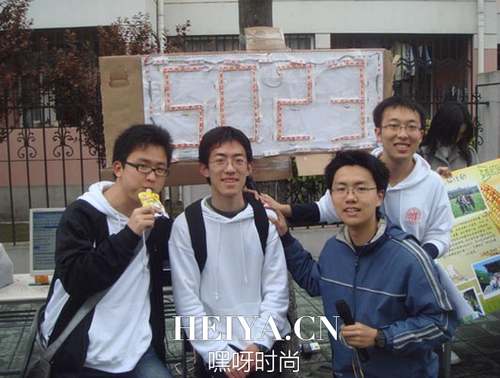 复旦大学最具特色寝室：5023| jiaren.org