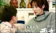 两生花大结局是什么  两生花中欧阳藤同时约见秦漠颜宋的目的是什么