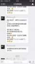 不给红包就不能退群是怎么回事   微信新骗术揭秘