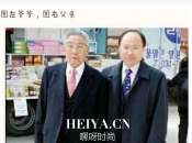 韩国性侵母子三人许永茂父亲后台背景资料照片曝光  母子三人自述性侵经历视