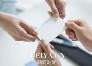 你知道哪些职场礼仪   毕业生必须知道的